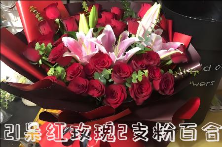 霸州市花店